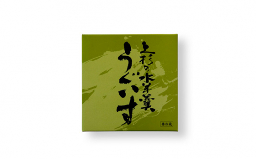 上杉の水羊羹　1kg （うぐいす　500g×2個） [上杉の水羊羹 石川県 宝達志水町 38600444] 水ようかん きなこ 和菓子