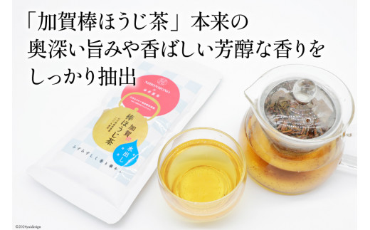 お茶 葉 水出し 一番焙煎 加賀 棒ほうじ茶 45g 2個 セット 茶葉 [油谷製茶 石川県 宝達志水町 38600777] 水だし 国産 ほうじ茶 ラテ 棒茶 茎茶 くき茶 くきちゃ ティーラテ