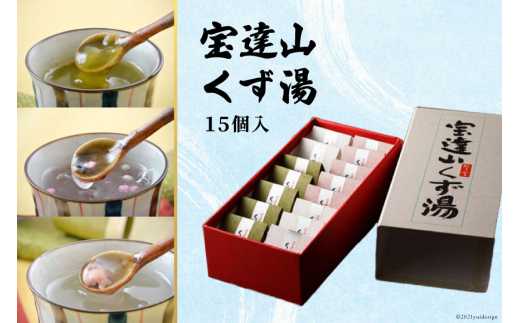 宝達山 くず湯 桜味5個 紫蘇味5個 抹茶味5個 各28g 計15個 計420g 詰め合わせ 食べ比べ セット [宝達山本舗松月堂 石川県 宝達志水町 38600494] 葛湯 クズ湯 おいしい 個包装