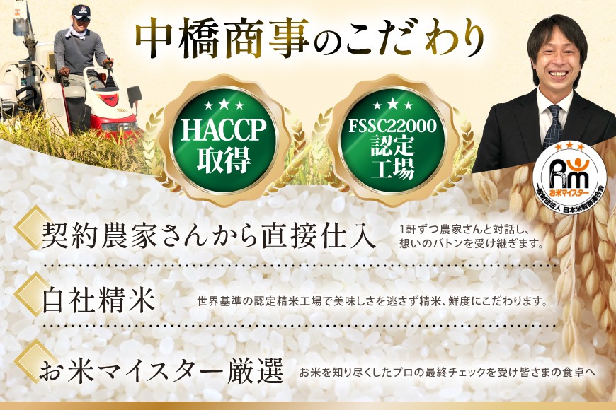 米 定期便 石川のお米 食べ比べ 5kg 3回 計 15kg こしひかり ゆめみづほ ひゃくまん穀 [中橋商事株式会社 石川県 宝達志水町 38601399] 精米 白米 こしひかり お米 おこめ こめ コメ 定期 3ヶ月 ３ヶ月 3か月 5キロ ５キロ