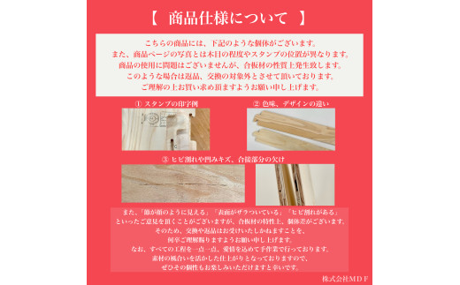 デスク チェア セット（クリア塗装）シートクッション付き [MDF 石川県 宝達志水町 38600750] 机 子ども おしゃれ 椅子 イス つくえ 学習机 シンプル