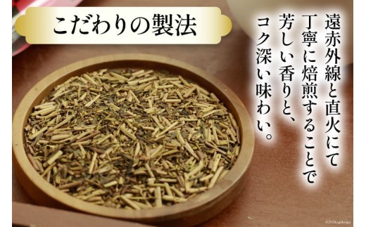 加賀棒ほうじ茶 ティーバッグ (4g×15個) 1袋 [油谷製茶 石川県 宝達志水町 38601184] お茶 ティーパック ほうじちゃ 焙じ茶 茎茶 くき茶 くきちゃ 日本茶 国産 ティーラテ 焙煎 水出し 棒茶