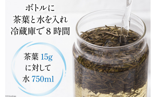 お茶 葉 水出し 一番焙煎 加賀 棒ほうじ茶 45g 2個 セット 茶葉 [油谷製茶 石川県 宝達志水町 38600777] 水だし 国産 ほうじ茶 ラテ 棒茶 茎茶 くき茶 くきちゃ ティーラテ