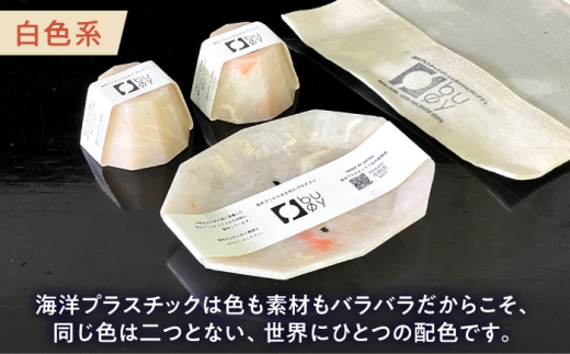 海洋プラスチック アップサイクル サニタリーセット 青色系 (ソープトレイ・歯ブラシスタンド) / リサイクル 海洋資源 ビーチクリーン buoy 小浜市 / アノミアーナ [BFDM010]