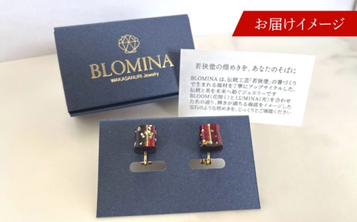 若狭塗イヤリング BLOMINA(マホガニー) / イヤリング 若狭塗 伝統工芸品 小浜 / 若狭塗センター [BFEE004]