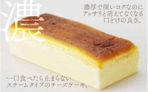 チーズテリーヌ（グルテンフリー） 1本 450g ｜お菓子 洋菓子 ケーキ チーズ しっとり 濃厚 レモン 上品  【配送不可地域：北海道・沖縄・離島】  [BFBF002] 