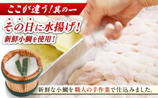 小鯛の笹漬け 大樽180g 2個入り 計360g  【配送不可地域：北海道・沖縄・離島】  [BFAE006] 