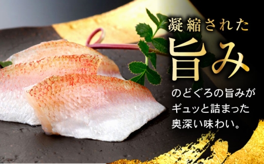 【6回定期便/2ヵ月ごと】のどぐろささ漬 半樽 70g×2樽 / のどぐろ 魚 ささ漬け 【配送不可地域：離島】 小浜市 / 小浜海産物 [BFAA101]