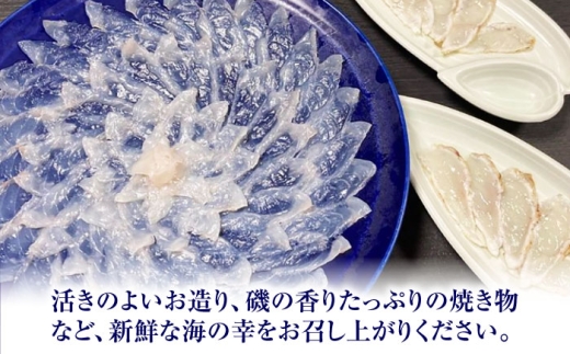 【TVで紹介されました】グルメ民宿はまもと　宿泊クーポン券１万円分 / 旅サラダ 11/30 放送 [BFDE001]