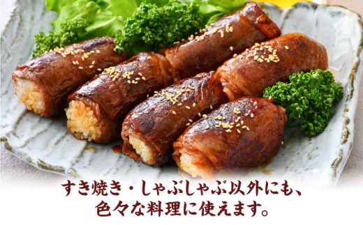 三ツ星 若狭牛 ロース または 肩ロース スライス 1kg｜牛肉 和牛 焼肉 若狭牛お肉 肉 肉セット 冷凍 1kg ブランド牛 牛丼 炒め物 三ツ星牛 三ツ星 ギフト 贈答   【配送不可地域：北海道・沖縄・離島】  [BFAP006] 
