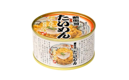 鯛ひしお入り たいめん 缶詰 24缶セット / 惣菜 常温保存 非常食 小浜市 / 小浜海産物 [BFAA153]