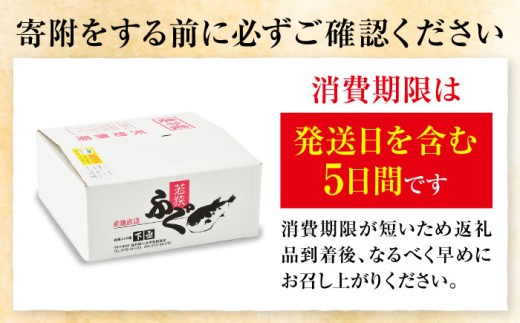【着日指定可能】【冷蔵でお届け】 若狭ふぐ 料理セット 4人前   小浜市 / 若狭ふぐの宿 下亟 【配送不可地域：北海道・沖縄・離島】  [BFAF017] 