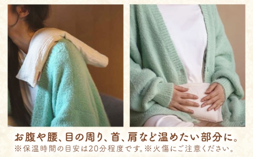 ライスピロー（ロングタイプ） Rice Pillow / 温冷対応 休息用ピロー 日本製 小浜市 / MATT [BFDW009]
