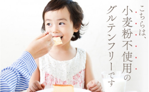 チーズテリーヌ（グルテンフリー） 1本 450g ｜お菓子 洋菓子 ケーキ チーズ しっとり 濃厚 レモン 上品  【配送不可地域：北海道・沖縄・離島】  [BFBF002] 