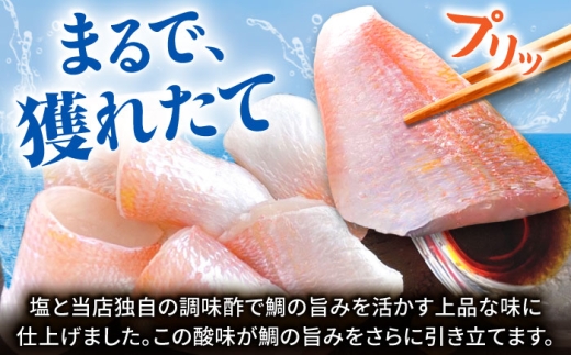 小鯛ささ漬 5パックセット １パック65g（計325g） 笹漬け ささ漬け ささづけ 小鯛 福井県 小浜市 / 上杉商店 [BFAD016]