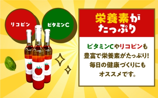 めぐみでぃトマト100%ジュース　500ml×3本　若狭の恵 小浜市 / 若狭の恵  [BFAG002]