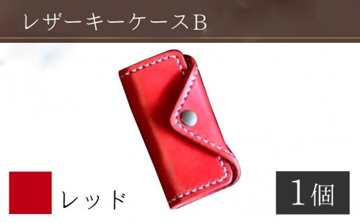 レザーキーケース B / カラー：レッド【革 レザー 職人 キーケース サドルレザー 牛革 手作り おしゃれ オリジナル レザー職人 フウネレザーファクトリー 雑貨】 [BFAJ021]