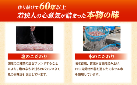 上杉の小鯛ささ漬半樽90g 2個・のどぐろささ漬昆布〆半樽90g 1個 厳選2種詰め合わせ 計270g 小浜市 / 上杉商店  【配送不可地域：離島】  [BFAD005] 