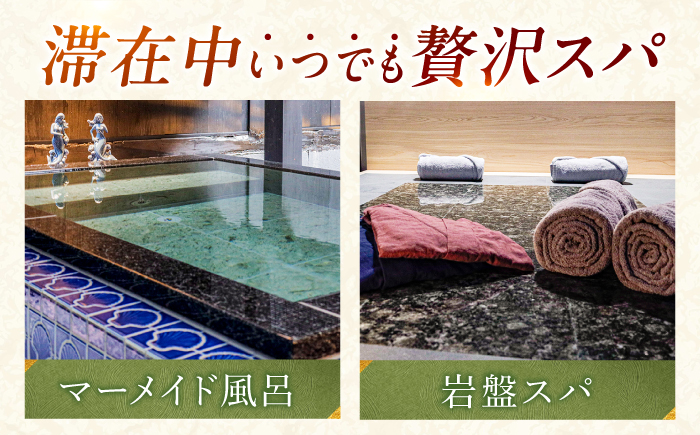 椿とことは 〜岩盤浴と露天風呂のある重伝建の一棟貸し町家〜 宿泊券 15,000円分 / 旅行 チケット 町家 小浜市 / 椿とことは [BFEI003]