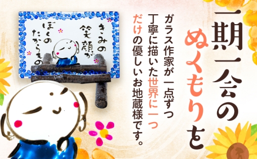 手描き地蔵のガラスプレート きみの笑顔がぼくのたからもの 緑 (桜スタンド付き)  / 竹田恵子 作 ガラス 額 ガラス細工 小浜市 / ガラス工房 KEiS庵 [BFAW032]