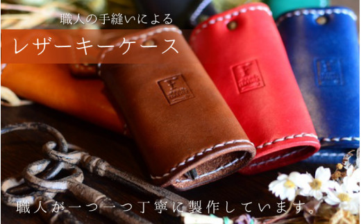 レザーキーケース B / カラー：ライトブラウン【革 レザー 職人 キーケース サドルレザー 牛革 手作り おしゃれ オリジナル レザー職人 フウネレザーファクトリー 雑貨】 [BFAJ020]