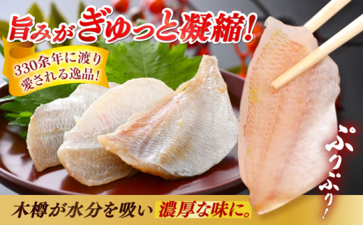小鯛の笹漬け 大樽180g 2個入り×2セット 計720g  【配送不可地域：北海道・沖縄・離島】  [BFAE007] 