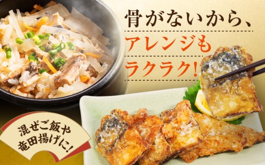 焼き鯖フィーレ 半身 骨なし 5枚×4パック 【脂がのったノルウェー鯖 解凍してすぐ食べられる】 / サバ 鯖 さば 冷凍 小浜市 / 若廣 【配送不可地域：北海道・沖縄・離島】 [BFAM013]