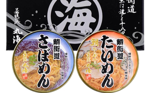鯛ひしお入り たいめん 缶詰 24缶セット / 惣菜 常温保存 非常食 小浜市 / 小浜海産物 [BFAA153]