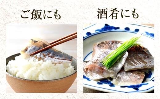 小あじささ漬 半樽 70g×4樽 　計280g  【配送不可地域：離島】  [BFAA024] 