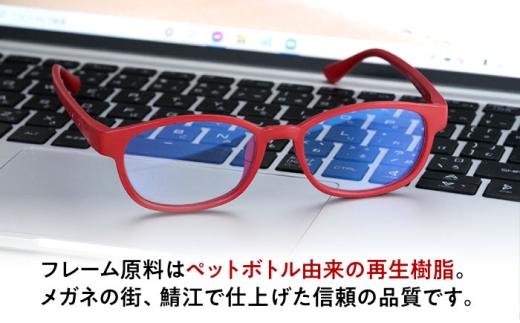 海洋プラスチック アップサイクル オーシャングラス ブルーライトカット (クリア) レンズ レッドフレーム / サングラス 眼鏡 鯖江眼鏡 小浜市 / アノミアーナ [BFDM006]