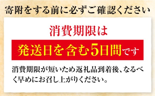【着日指定可能】【冷蔵でお届け】若狭まはた刺身セット4人前   小浜市 / 若狭ふぐの宿 下亟 【配送不可地域：北海道・沖縄・離島】  [BFAF015] 
