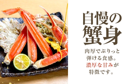 【先行予約】 【3月配送】 越前がに 1kg×2杯 小浜市 / まるほ商店 【配送不可地域：北海道・沖縄・離島】[BFCS031-3]