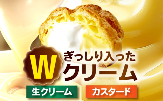 【6回定期便】シュークリーム ダブルクリーム ラップシュー 6個入り / 洋菓子 お菓子 スイーツ 個包装 【配送不可地域：北海道、北東北（秋田、青森、岩手）、九州、沖縄、離島】 小浜市 / 志保重 [BFBF016]