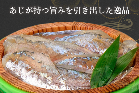 小あじささ漬 半樽 70g×2樽 　計140g  【配送不可地域：離島】  [BFAA022] 