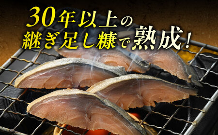 【加福鮮魚】国産 自家製さばへしこ 大 1尾 700g 小浜市 / 加福鮮魚  [BFBC003]