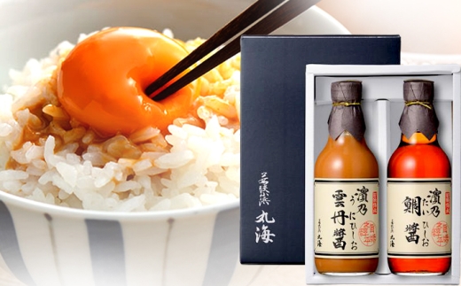 雲丹ひしお 鯛ひしお 各2本 ギフト箱入り / 丸海 ウニ 雲丹 魚醤 調味料 小浜市 / 小浜海産物 [BFAA136]