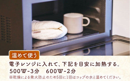 ライスピロー（ロングタイプ） Rice Pillow / 温冷対応 休息用ピロー 日本製 小浜市 / MATT [BFDW009]