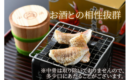 小鯛ささ漬大樽 180g×2樽 計360g  【配送不可地域：離島】  [BFAA044] 