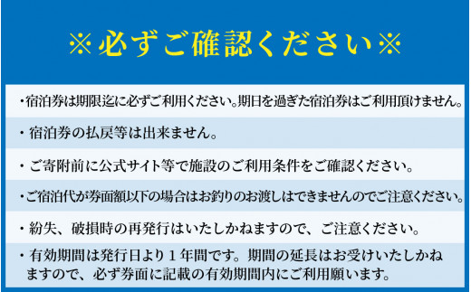 旅を奏でるひろた　若狭まはたコース　ペア宿泊券（和洋室利用） [BFBQ004]