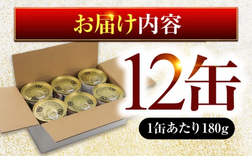 鯖味付缶詰【本醸造醤油仕立て】 180g×12缶 ｜ サバ缶 鯖缶 さば缶 鯖 サバ さば 缶詰 サバ缶詰 鯖缶詰 缶 詰合せ 詰め合せ セット 非常食 防災 備蓄 常温 常備食 保存食 [BFAB014]
