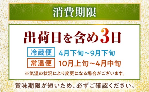 【着日指定可】 焼き鯖すし2種食べ比べ【めんたい】セット【配送不可地域：北海道、北東北（秋田、青森、岩手）、九州、沖縄、離島】 小浜市 / 若廣  [BFAM008] 