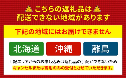 先行予約 2026年6月発送 サザエ 天然 活サザエ 2kg 15〜30個 朝獲れ BBQ 【期間限定】【配送不可地域：北海道・沖縄・離島】 小浜市 / 桝屋商店 [BFAO015] 