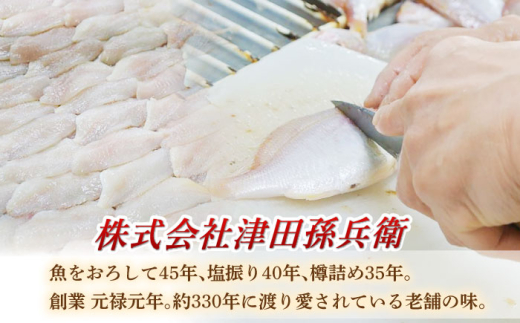 小鯛の笹漬け 大樽180g 2個入り 計360g  【配送不可地域：北海道・沖縄・離島】  [BFAE006] 
