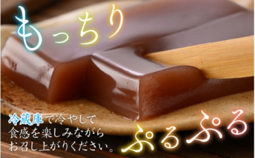 若狭葛ようかん(小豆)　180g×6個入 小浜市 / 井上耕養庵 [BFAH002]