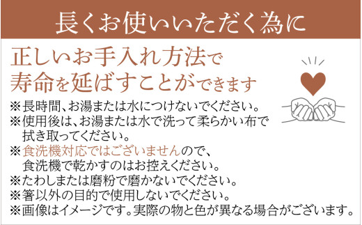 銘木箸（黒檀・サティーネ）二膳セット　（蜜蝋オイル・八角） / 箸 セット 伝統工芸品 日用品 小浜市 / フナイワークス [BFCW001]