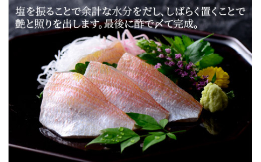 小鯛ささ漬大樽 180g×2樽 計360g  【配送不可地域：離島】  [BFAA044] 