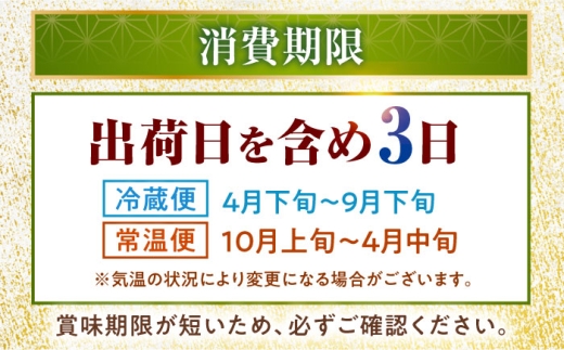 【着日指定可】 鯖寿し3種食べ比べ【匠】セット【配送不可地域：北海道、北東北（秋田、青森、岩手）、九州、沖縄、離島】 小浜市 / 若廣  [BFAM006] 