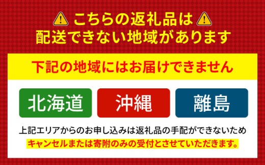 【着日指定可能】【冷蔵でお届け】若狭まはた刺身セット4人前   小浜市 / 若狭ふぐの宿 下亟 【配送不可地域：北海道・沖縄・離島】  [BFAF015] 
