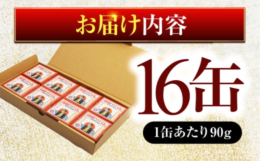MADE IN OBAMA 強健サバ缶アマニ油入り　16缶セット [BFAB041]