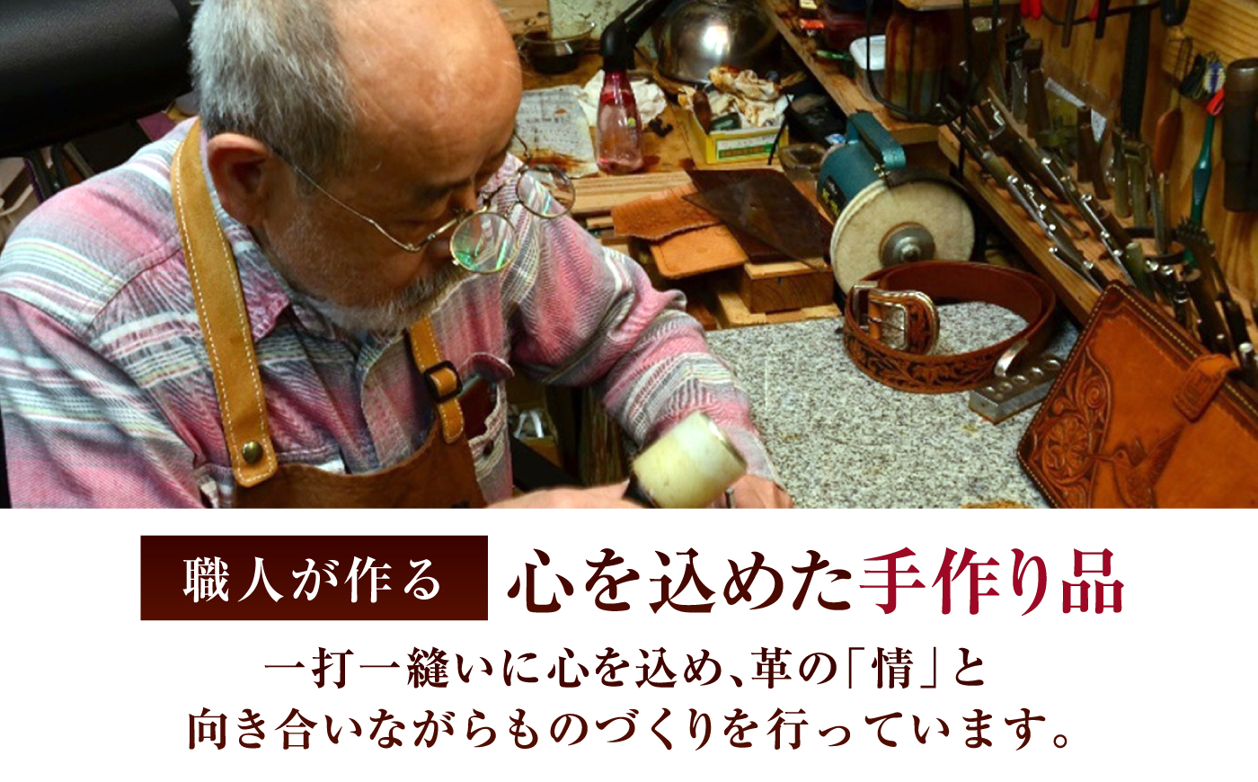 メガネスタンド 【レッド】 / 眼鏡立て レザー小物 革製品 牛革 小浜市/ フウネレザーファクトリー [BFAJ219]